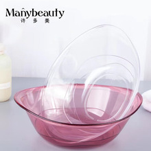 厂家批发元宝洗脸盆 家用加厚透明美容洁面盆 美容院塑料洗面盆