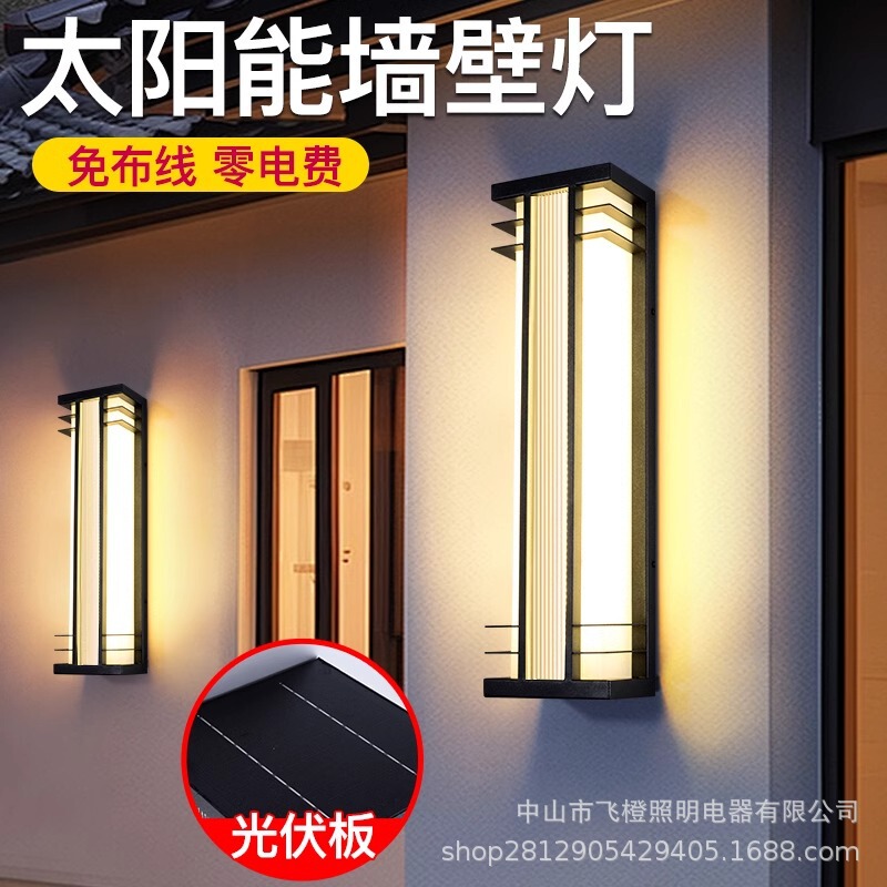 Outdoor solar wall lamp waterproof villa gate front side column lamp garden lamp mains complementary wall lamp