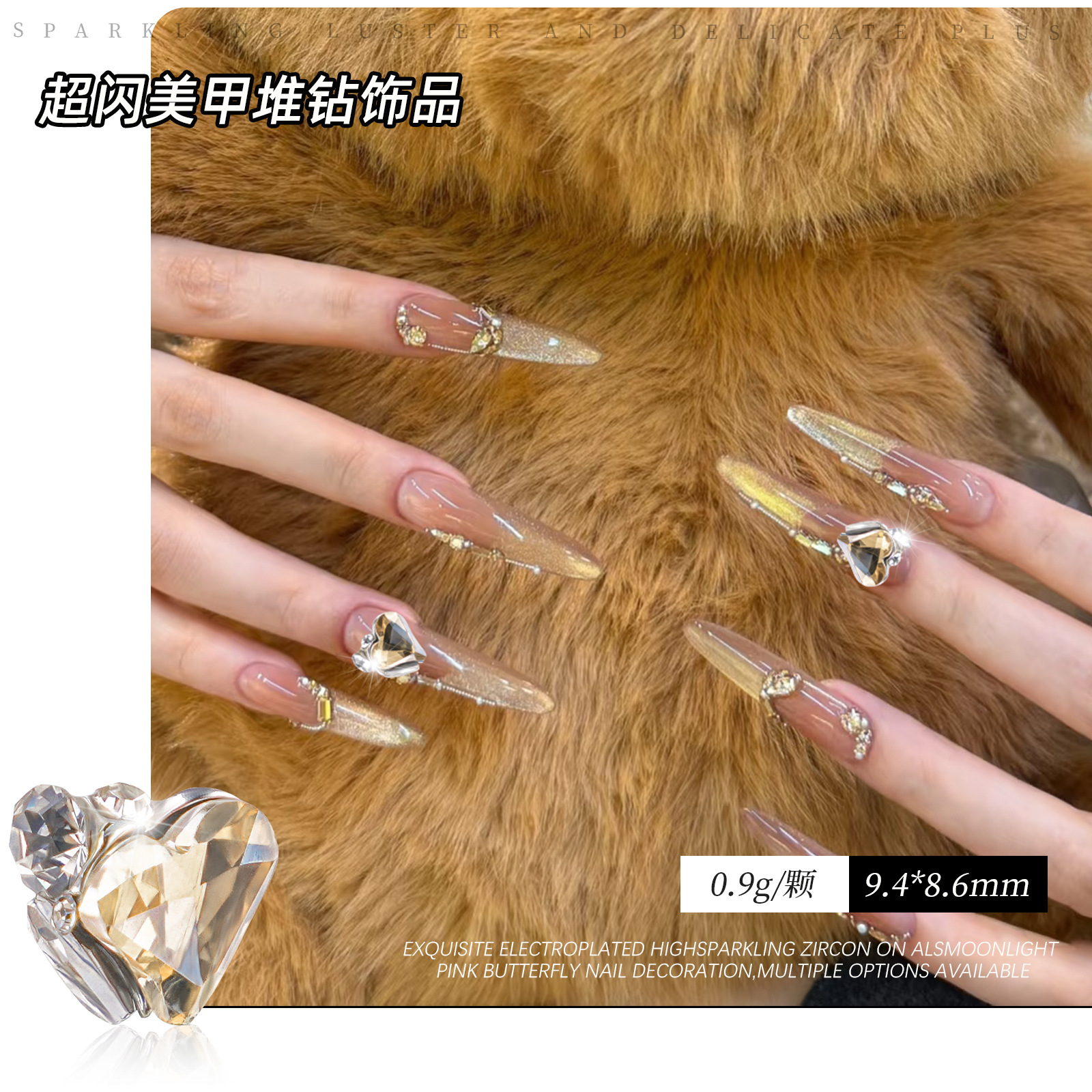 Celebridades de Internet artículos de uñas calientes amor montón de diamantes super flash 2025 nuevo producto terminado hecho a mano con uñas grandes diamantes