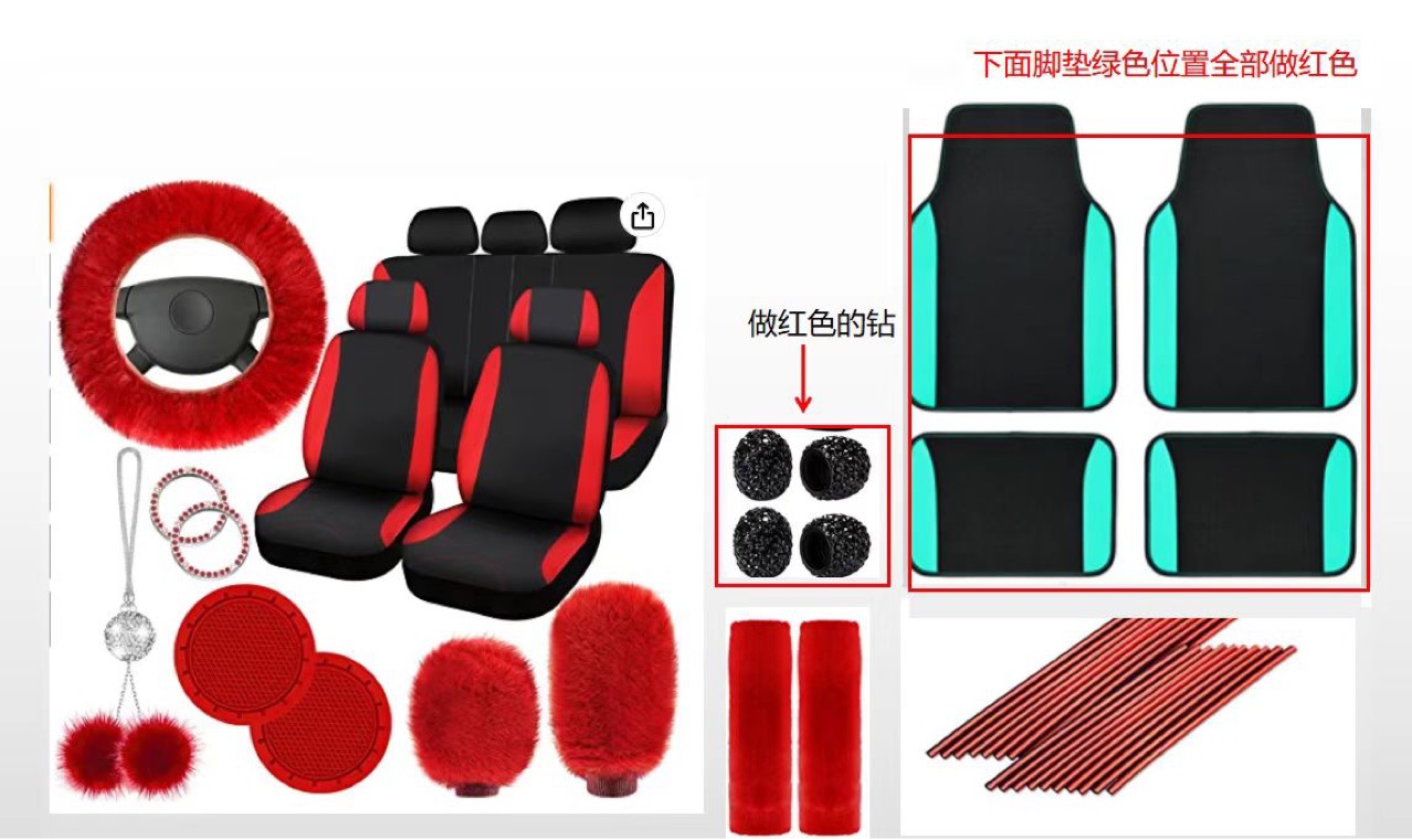 Accesorios interiores del coche cubierta del asiento almohadilla de pie cubierta de la manija cubierta del engranaje del freno de mano hombro pad válvula colgante tira combinación traje image 2