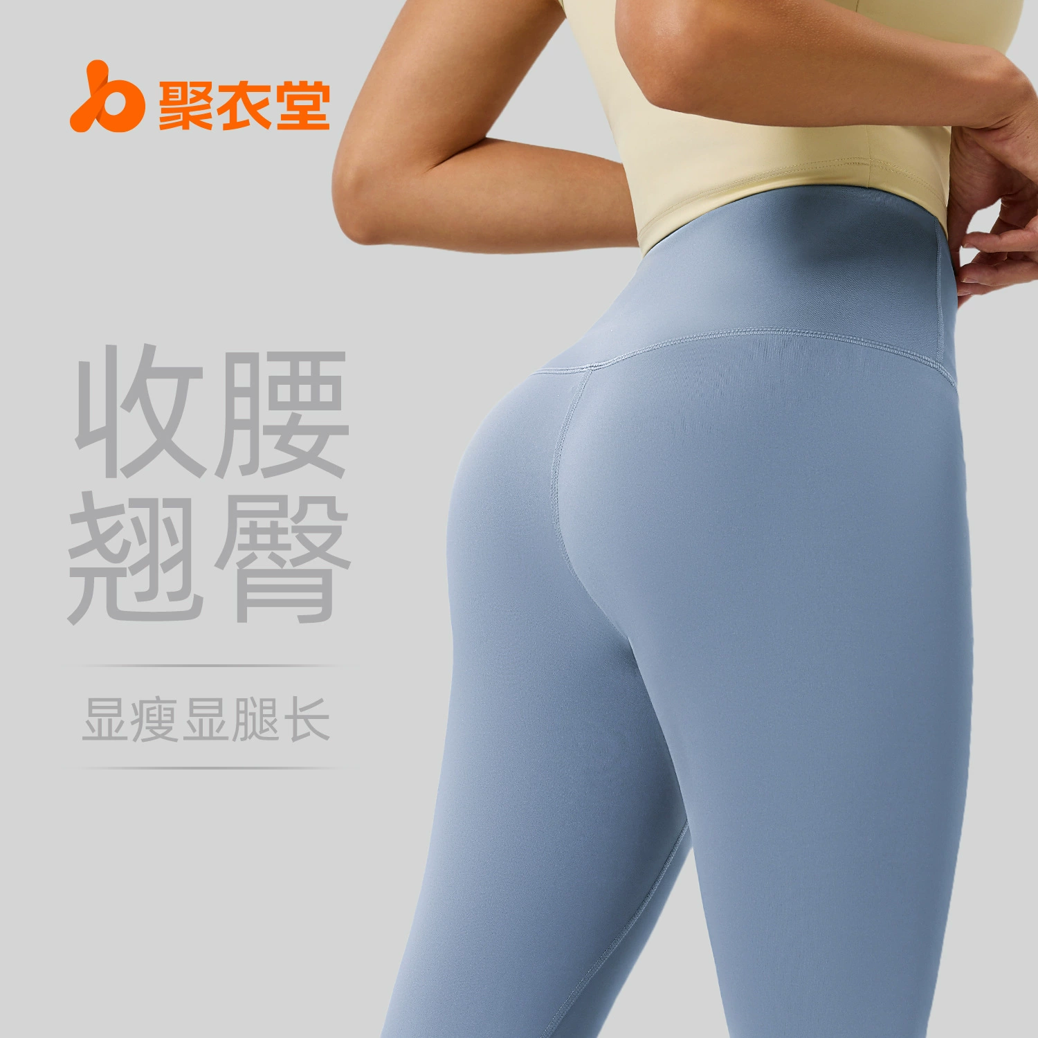 Брюки для йоги Juyitang No Embarrassment Line, персиковые колготки для подтяжки ягодиц, высокая талия, контроль живота, спортивные телесные брюки для йоги для женщин