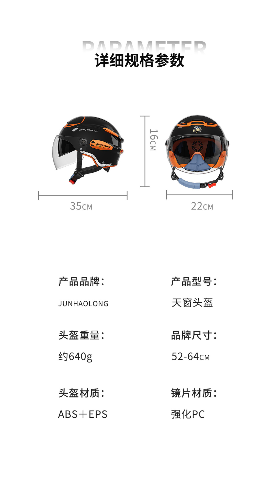 Junhaolong 3C Certified Motorcycle Electric Vehicle Helmet, Summer Sun Protection, Unisex, All-Season Safety Helmet, Half Helmet, High-End