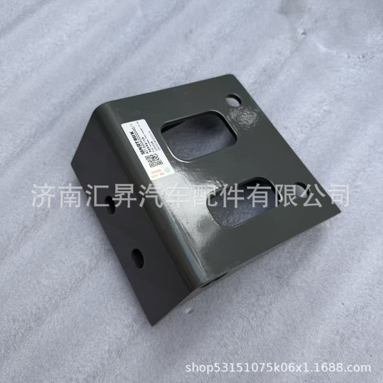 AZ160043000040 Front Suspension Lower Bracket of the Cab