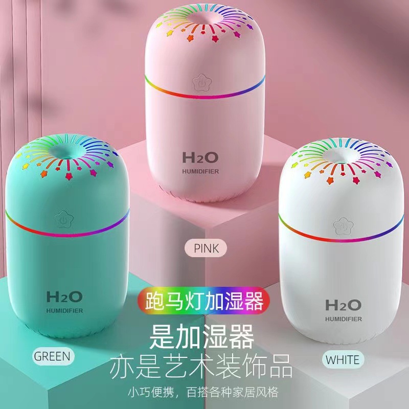 Star Colorful Cup Humidifier USB Desktop Aromatherapy Machine Home Silent Fireworks Purifier Car Humidifier