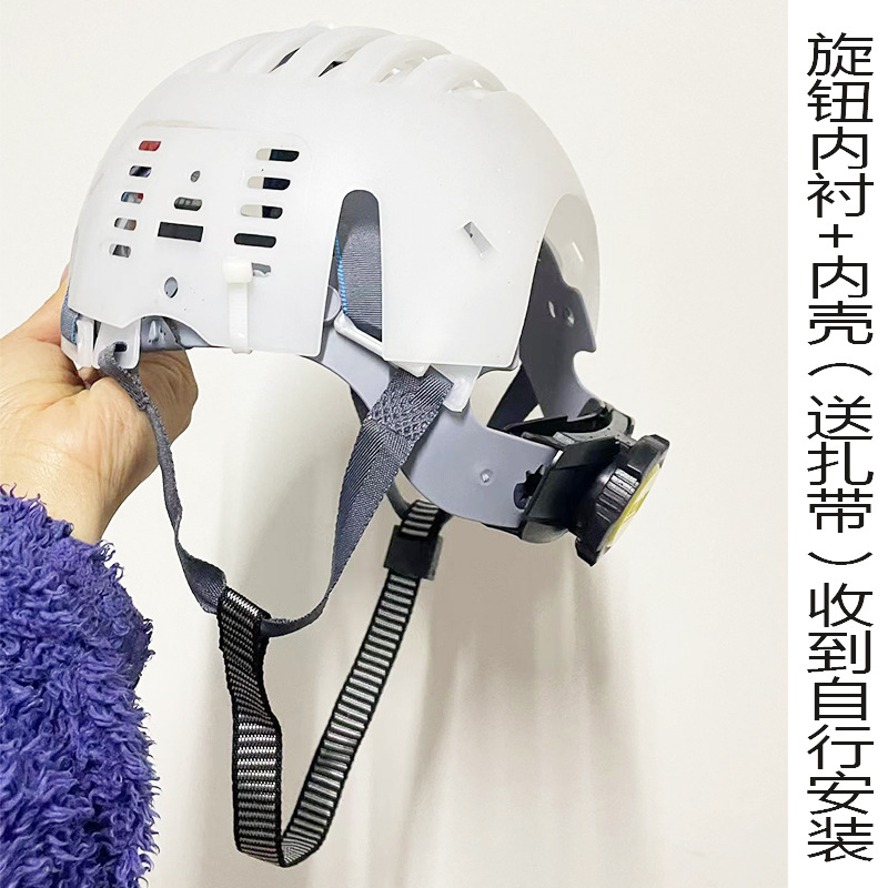 兽头材料包兽装头骨套Kig系帽内衬壳旋钮按钮内胆材料塑料头套