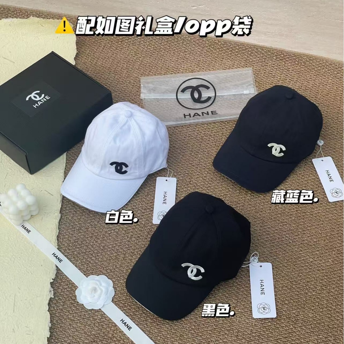 Chanel Hat