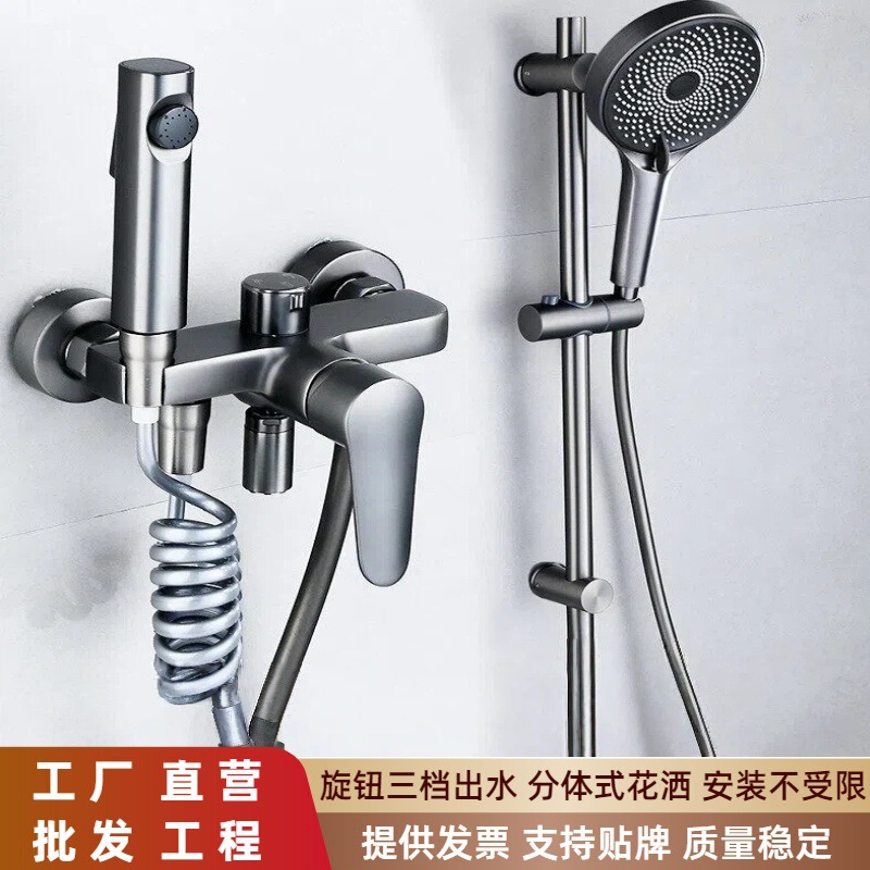 Strictly select gun ash all copper cold and hot water mixing valve simple shower suit household toilet bathroom faucet