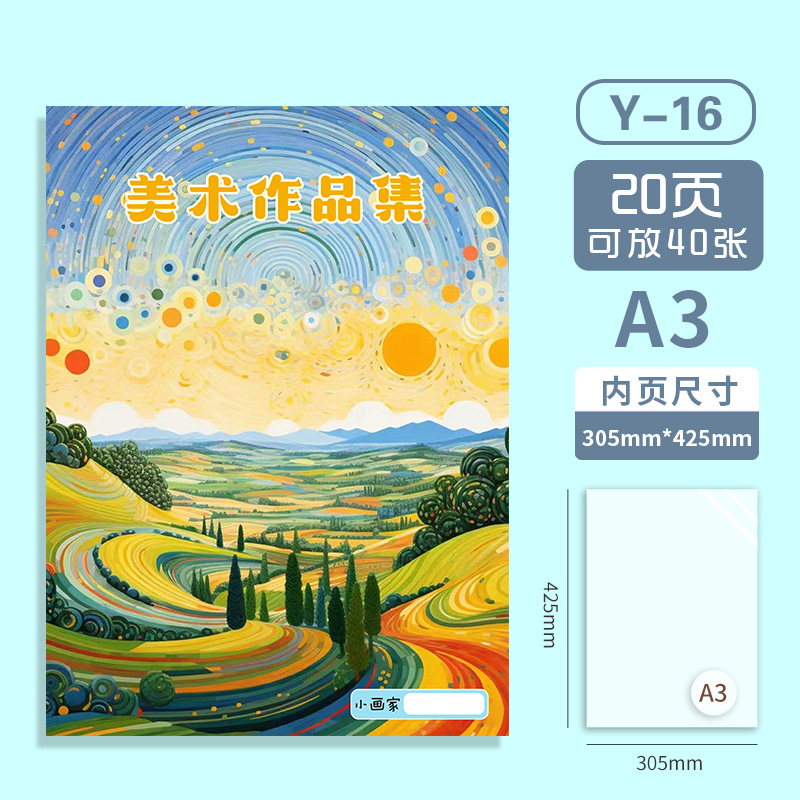 a3(Y-16) 용지 적재 305x425mm