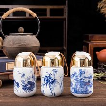 景德镇陶瓷杯礼品杯商务杯陶瓷内胆养生保温杯创意陶瓷杯