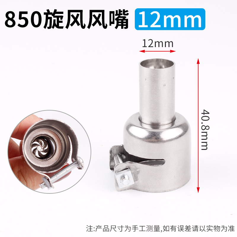 Boquilla para Pistola de Aire Caliente 850 858D 852 de Aleación de Titanio
