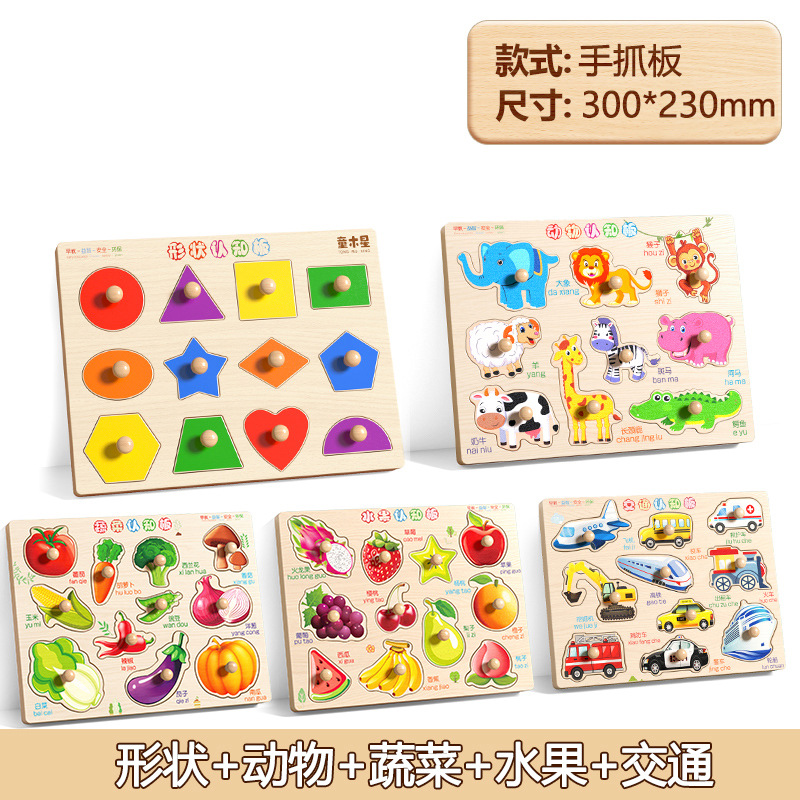 Educación temprana cognitiva puzzle puzzle