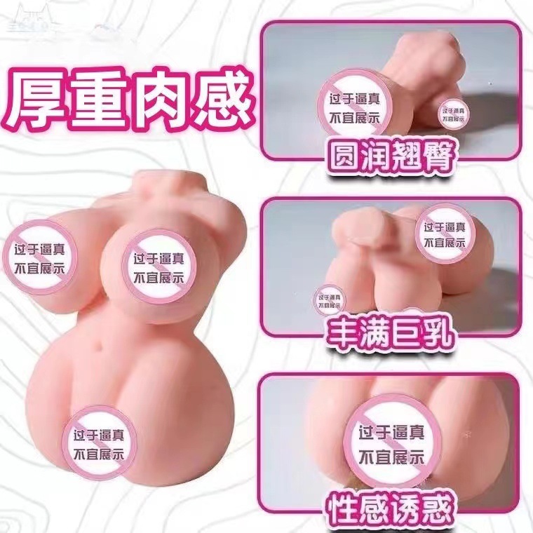 Big Po Sister Male Masturbator Inverted Mould Cup, TPE, ~3000g — detail image 11