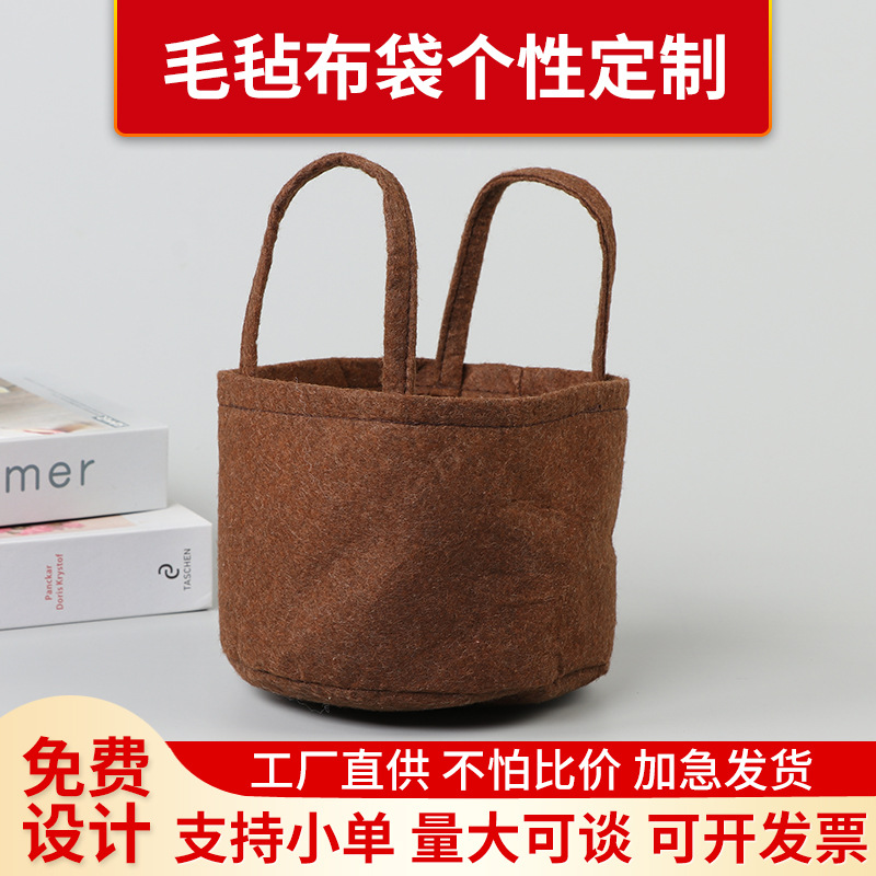 日常家用圆筒收纳袋桌面储物复古风无纺布袋便携出行毛毡手提袋