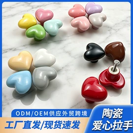 门碰、门吸;合页、铰链;插销