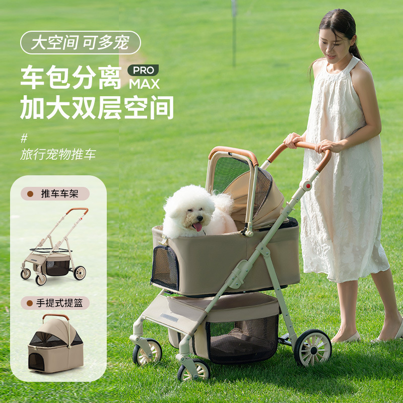 中小型犬多功能宠物推车户外出行大号代步狗狗车便携可折叠跨境卖|undefined
