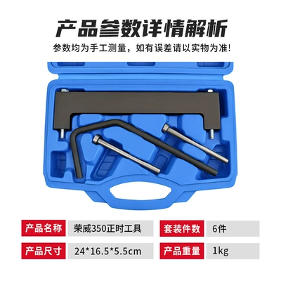 Mühərrik tənzimləmə alətləri 1.3/1.5 Timing Zotye T600