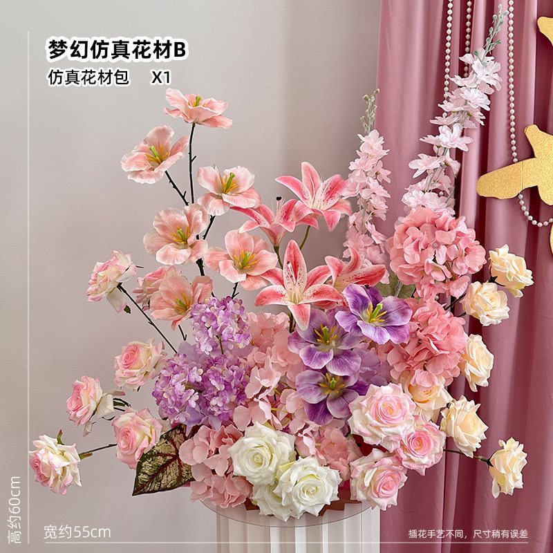 结婚立体花朵喜字摆件婚房布置花排套装婚礼酒店氛围装饰|undefined