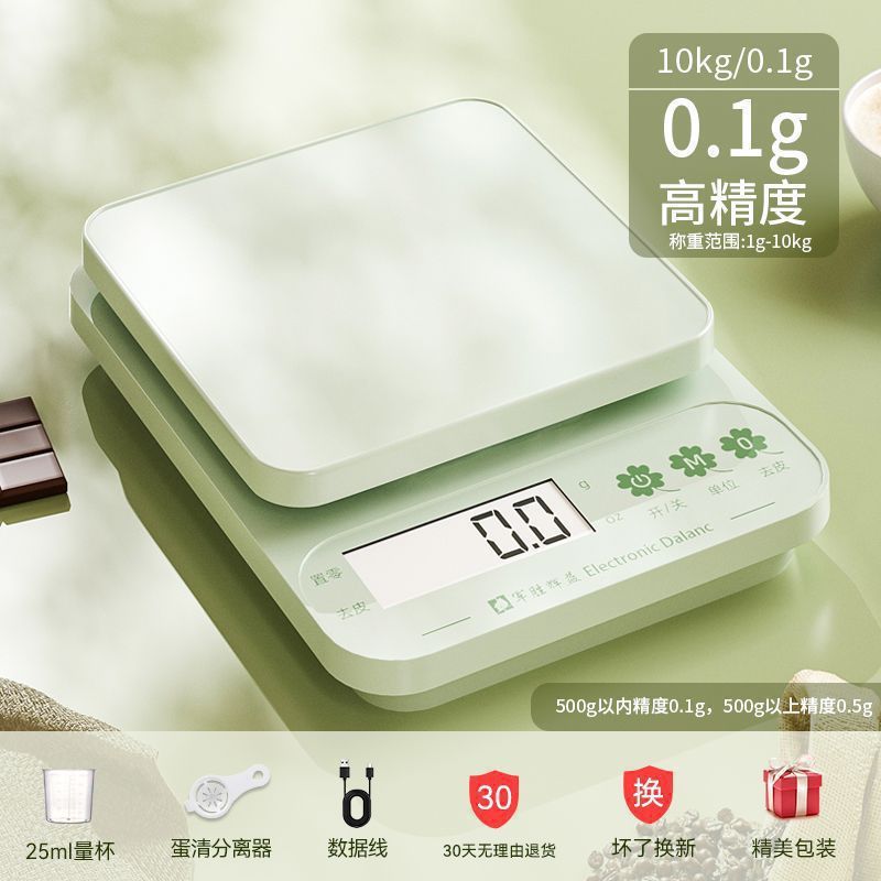 家庭用小型ベーキング電子スケールグラムキッチンスケールグラム重量食品高精度食品小型スケール卸売送料無料|undefined
