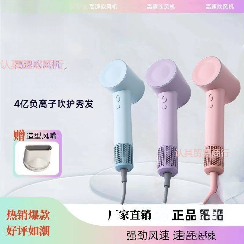 Laifen Laifen мощный фен бытовой с отрицательными ионами для ухода за волосами бесшумный сильный ветер быстрая сушка без повреждения волос