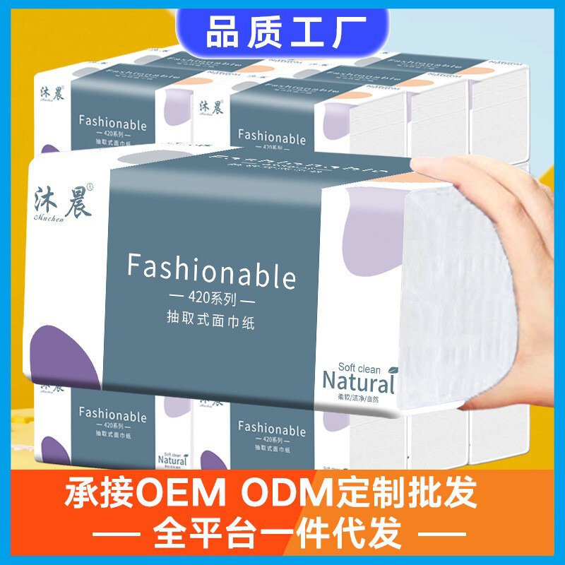 400 sheets of 30 packs of paper, whole box of household paper towels, affordable toilet paper, facial tissue, toilet paper, napkin, w