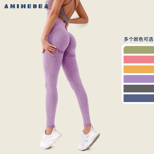 European and American peach butt leggings fitness pants women's high waist hip yoga pants seamless yoga wear leggings