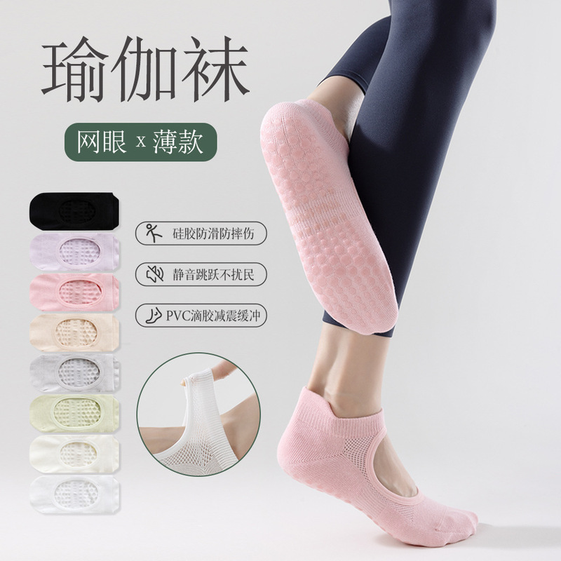 Yoga Socks Non-Slip Professional Women's Pilates Summer Pure Cotton Indoor Special Sports Fitness Adult Floor Boat Socks