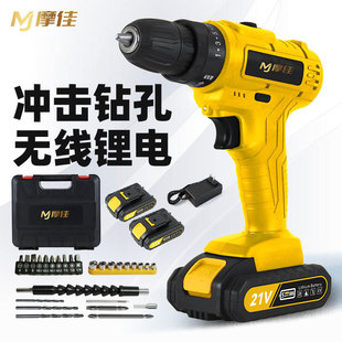 Electric drill multi-function impact drill wireless lithium battery small steel gun household lifting screw drilling screwdriver electric screwdriver