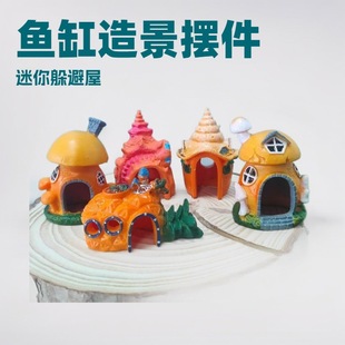 Small Fish Tank Landscape Small Ornaments Pineapple House Decorations Simulation Mushroom Escape House Feeding Box Hermit Crab Escape House