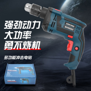 Factory Direct supply electric screwdriver plug-in impact drill electric tool suit multi-function household hand drill tool