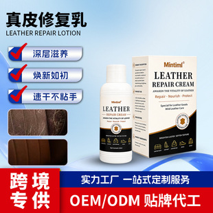 广州洁魔汽车用品有限公司