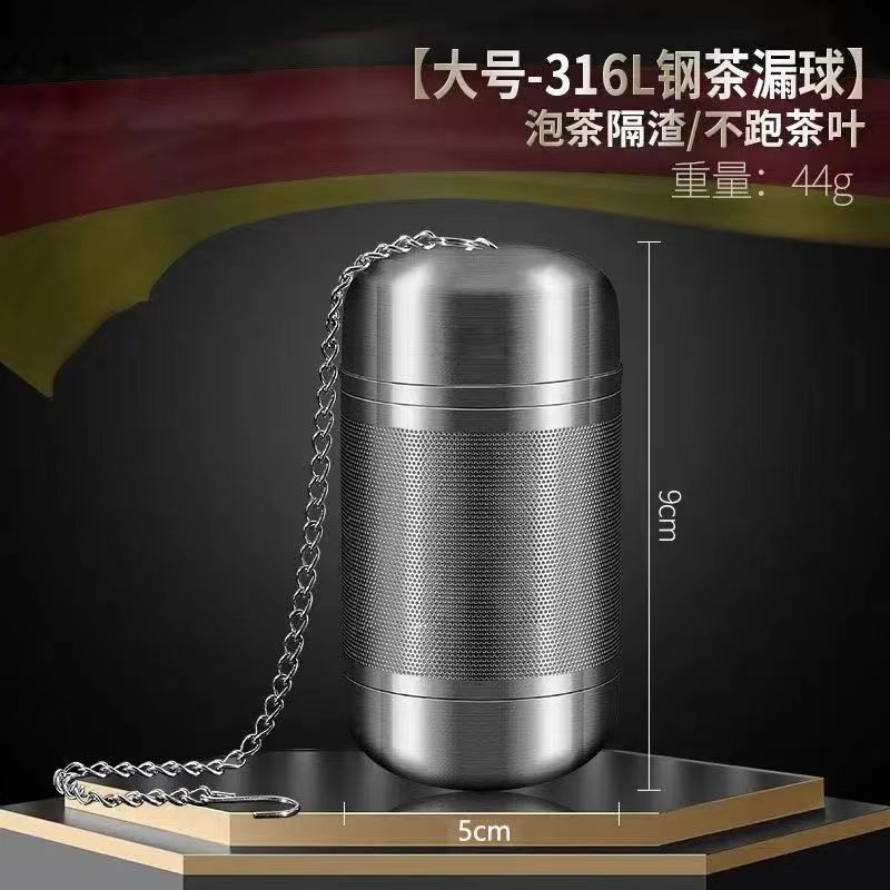 茶漏316不锈钢食品级泡茶神器茶隔滤网超细过滤器茶仓茶水分离器|undefined