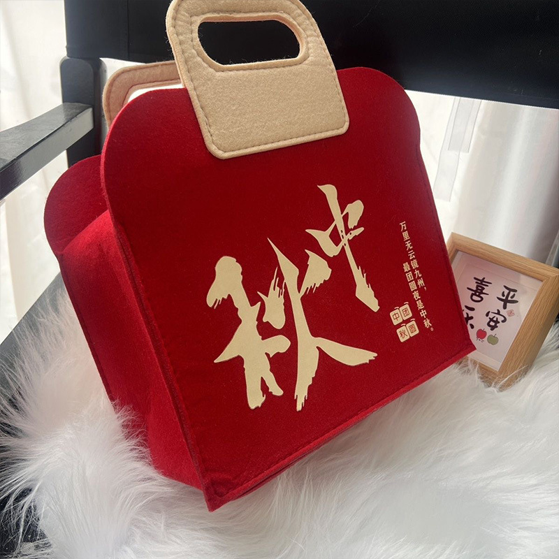 中秋节日毛毡包毛毡礼品袋中国红毛毡手提袋企业福利伴手礼托特包|undefined
