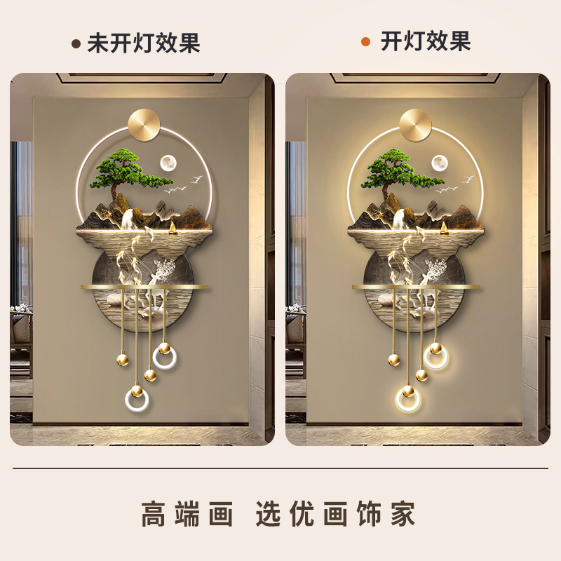 Fu Lu Jiuyue puerta de entrada decoración pintura nueva pintura de estilo chino cuelga pintura al final del pasillo de alta sensación estereoscópica lujosa lámpara mural luminosa