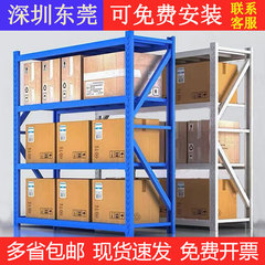 倉庫棚倉庫棚物置棚は多層鉄棚中型家庭用宅配便卸売り多機能展示棚を厚くする