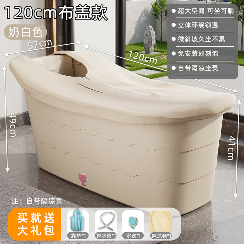 大人泡澡桶成人家用全身洗澡浴缸大号浴桶加厚洗澡盆澡盆塑料浴盆|undefined