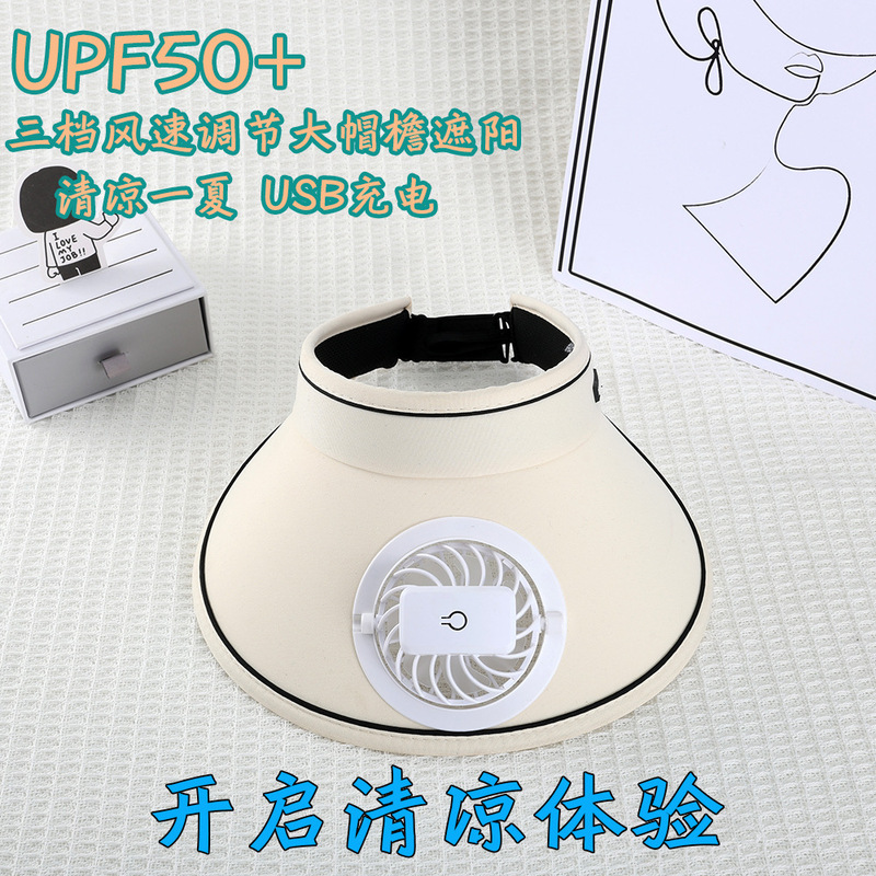 顔を覆うファン付き夏用サンハット、UV日焼け止め帽子、大きなつばの空のシルクハット、女性用のファッショナブルな充電式帽子|undefined