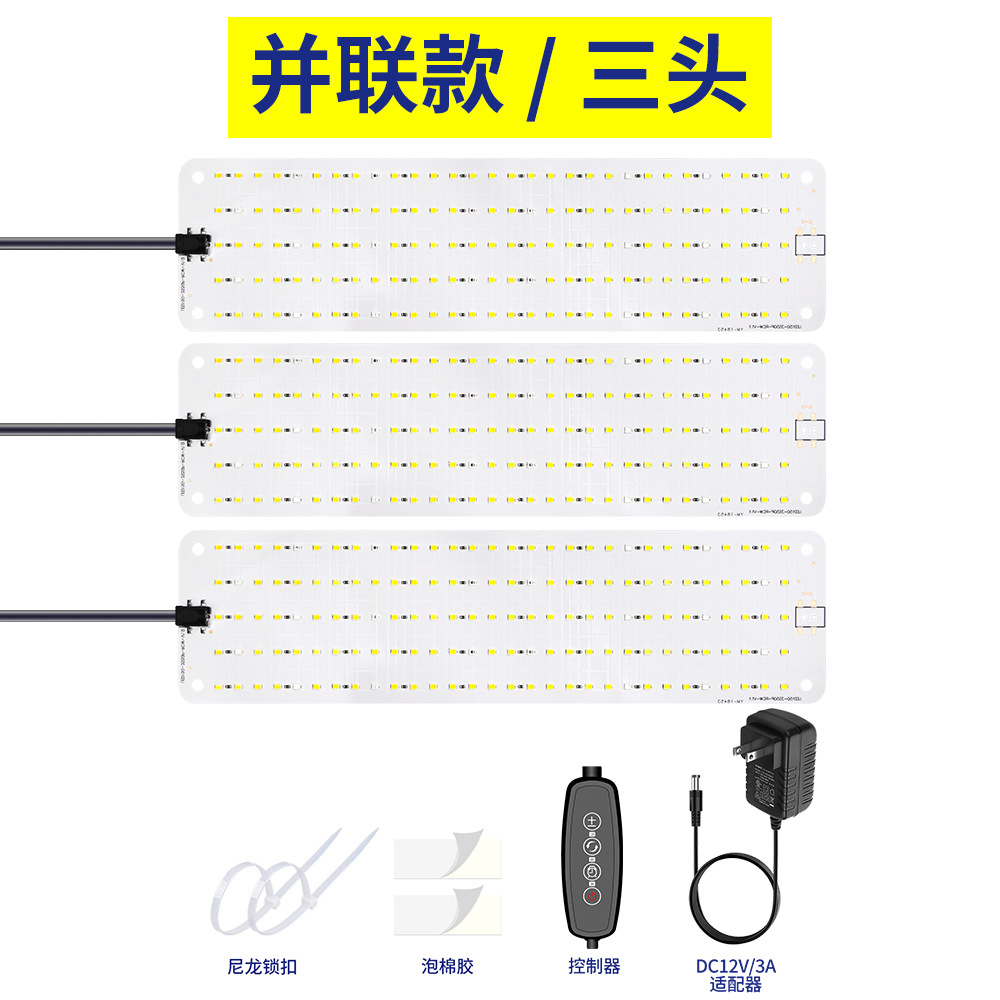 DC12V-US 표준-3개 헤드