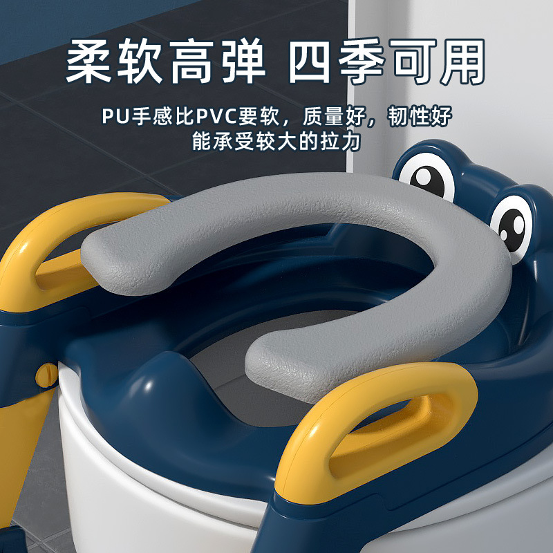 Cartoon Children's Toilet Seat Step Stool Adjustable Folding Toilet Helper for Boys and Girls