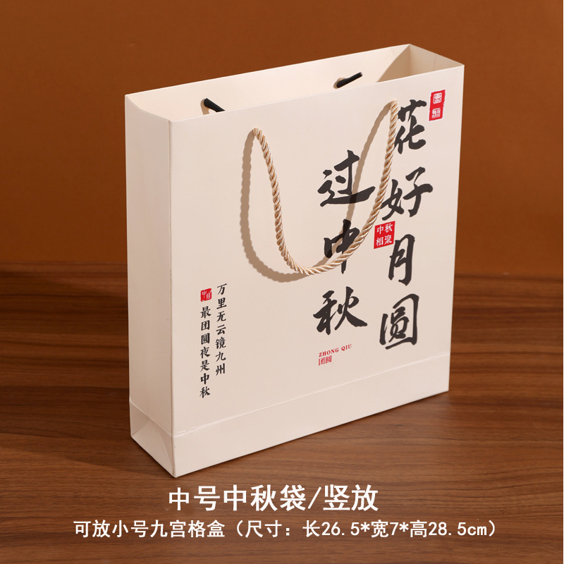 中秋節月餅包装箱、卵黄餅、緑豆餅、中華菓子ギフトボックス、9個入り九宮格牛革箱|undefined