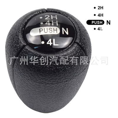 head manual gear lever, Cab and accessories - sk-niss29-section-head-l
