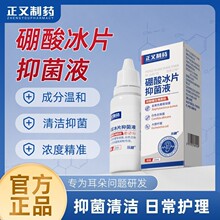 �����Ƭ�־��ζ�Һ���������坍����ܛ����ʺ�������־�ϴ��Һ