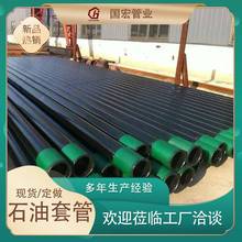 ʯ���ѻ��� �и߉�ʯ���׹� J55�؟ᾮ荾����׹� �o�p�����׹�