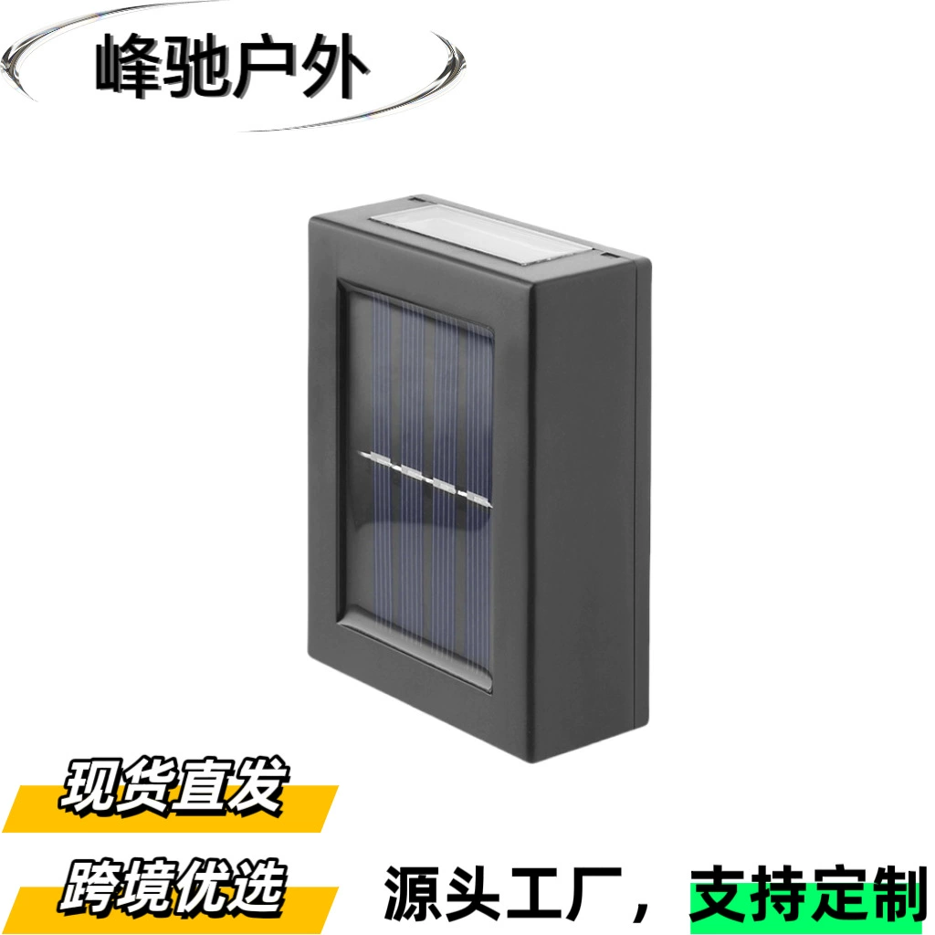 Наружный солнечный настенный светильник для декора сада и двора, водонепроницаемый, с верхним и нижним светом, декоративный настенный светильник для улицы