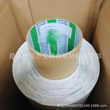 �ն�VR5000��ȼ����˫�潺�� ����ն�VR5321 �ն�VR5300
