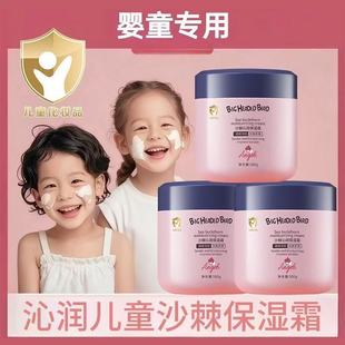 ���^�Bɳ���ߝ�����˪�澏�aˮ�����̝������ļ�ȫ��ͨ�Ã�ͯ��˪