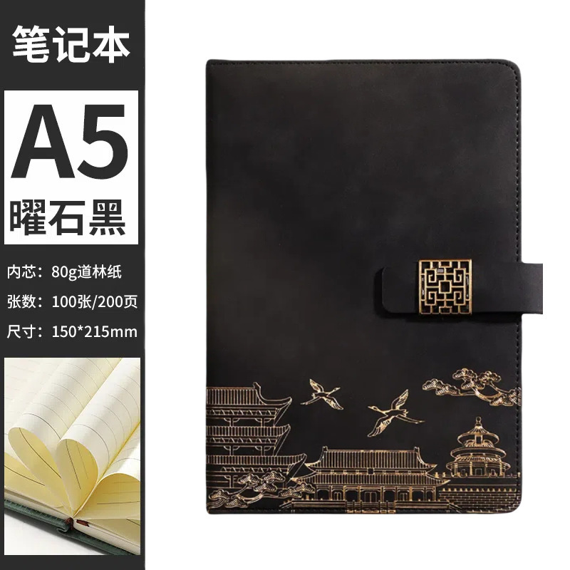 批发创意笔记本A5商务办公笔记本子工作会议记事本加印logo日记本|undefined