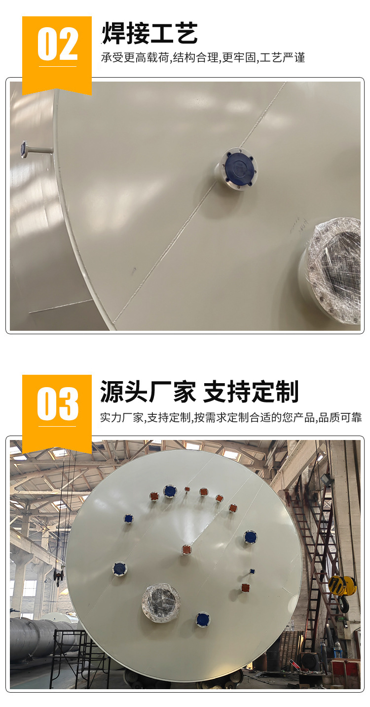 储罐-不锈钢罐罐_05.jpg