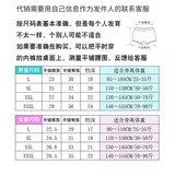 Детское дышащее нижнее белье для мальчиков подходит для мужчин и женщин, подходит для подростков, оптовые продажи