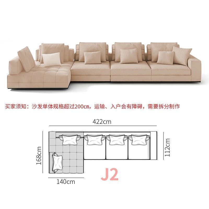【J2】422cm 코너 조합-오른쪽 첩