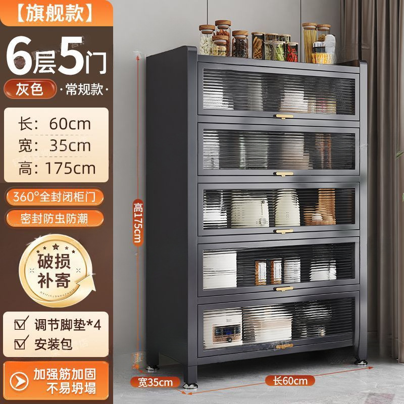 [라이트 럭셔리 그레이] 깊이 35cm [핫 추천] - 문 5개, 길이 60cm*높이 175cm [굵게, 두껍게]